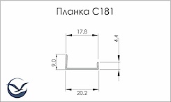Планка торцева асиметрична алюмінієва для плити 18 мм L = 5500мм алюміній полірований (С181)