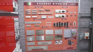 Виставка Київ 2015 : Фотоальбом ПКФ Вибір