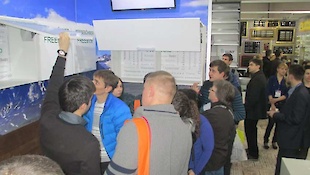 Виставка Київ 2015 : Фотоальбом ПКФ Вибір