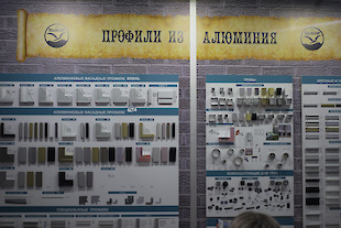 Виставка Київ 2015