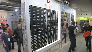 Виставка Київ 2015 : Фотоальбом ПКФ Вибір