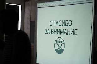 Фурнітурне літо 2015 : Фотоальбом ПКФ Вибір