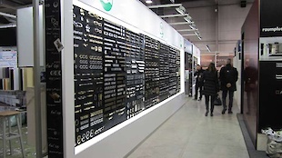 Виставка Київ 2016 : Фотоальбом ПКФ Вибір