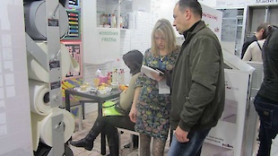 Виставка Київ 2016 : Фотоальбом ПКФ Вибір