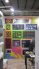 Виставка Київ 2016 : Фотоальбом ПКФ Вибір