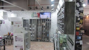 Виставка Київ 2016 : Фотоальбом ПКФ Вибір