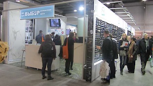 Виставка Київ 2016 : Фотоальбом ПКФ Вибір