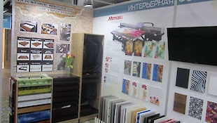 Виставка Київ 2016 : Фотоальбом ПКФ Вибір