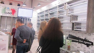 Виставка Київ 2016 : Фотоальбом ПКФ Вибір