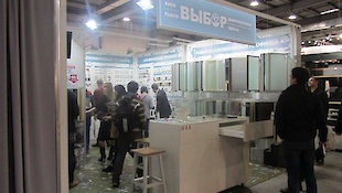 Виставка Київ 2016 : Фотоальбом ПКФ Вибір