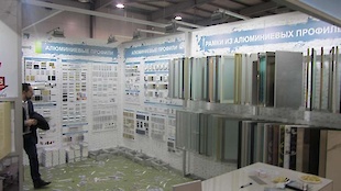 Виставка Київ 2016 : Фотоальбом ПКФ Вибір