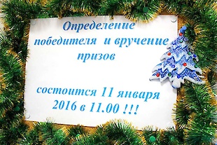 Нагородження переможців 2015 : Фотоальбом ПКФ Вибір