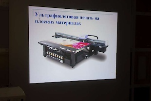 Меблевий семінар 24.03.2016