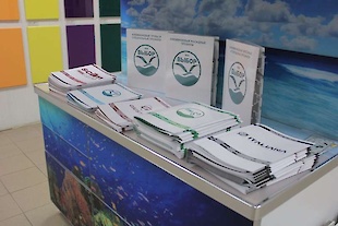 Семінар. Інноваційні технології в меблевій індустрії : Фотоальбом ПКФ Вибір