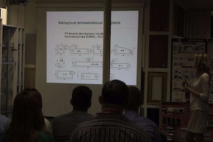 Семінар. Інноваційні технології в меблевій індустрії : Фотоальбом ПКФ Вибір