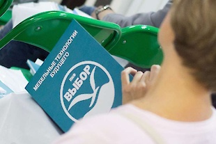 Семинар Одесса 22.09.2016 : Фотоальбом ПКФ Выбор