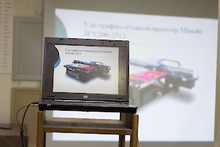 Семинар Одесса 22.09.2016 : Фотоальбом ПКФ Выбор