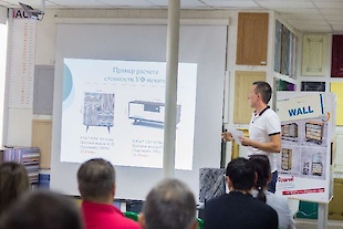 Семинар Одесса 22.09.2016 : Фотоальбом ПКФ Выбор