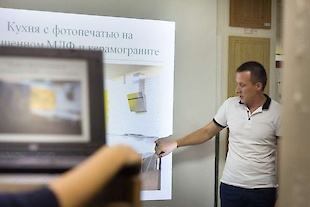 Семинар Одесса 22.09.2016 : Фотоальбом ПКФ Выбор