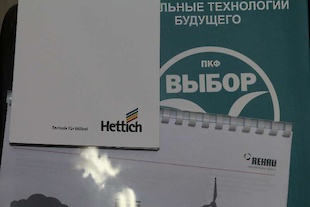 Семинар в Киеве 26.09.2016 : Фотоальбом ПКФ Выбор