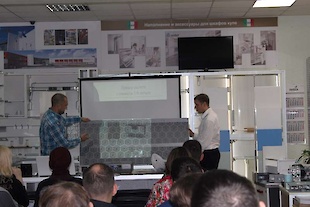 Семинар в Днепре 3 ноя 2016 : Фотоальбом ПКФ Выбор