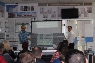 Семинар в Днепре 3 ноя 2016 : Фотоальбом ПКФ Выбор