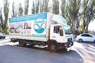 Производство ПКФ Выбор : Фотоальбом ПКФ Выбор