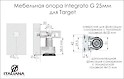 Меблева опора Italiana Ferramenta Integrato G 25мм для Target