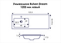 Умивальник для ванної кімнати Bulsan DREAM 1205x460х173 лівий