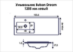 Умивальник для ванної кімнати Bulsan DREAM 1205x460х173 лівий