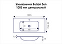 bulsan zen 1005 (булсан зен 1005мм)