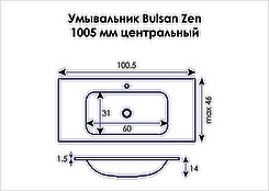 Умивальник для ванної кімнати Bulsan ZEN 1005x460x140