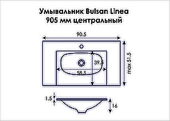 Умивальник для ванної кімнати Bulsan Linea 905x515x160
