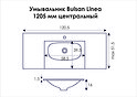 Умивальник для ванної кімнати Bulsan Linea 1205x515x160