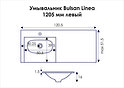 Умивальник для ванної кімнати Bulsan Linea 1205x515x160 лівий