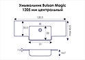 Умивальник для ванної кімнати Bulsan Magic 1205x455x147