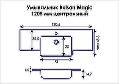 Умивальник для ванної кімнати Bulsan Magic 1205x455x147