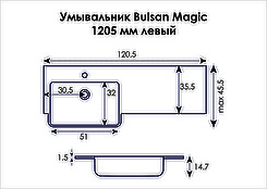 Умивальник для ванної кімнати Bulsan Magic 1205x455x147 лівий