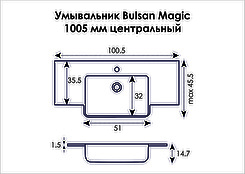 Умивальник для ванної кімнати Bulsan Magic 1005x455x147