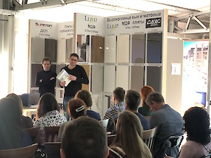 Семинар в Киеве. ПКФ "Выбор". 28.10.2018