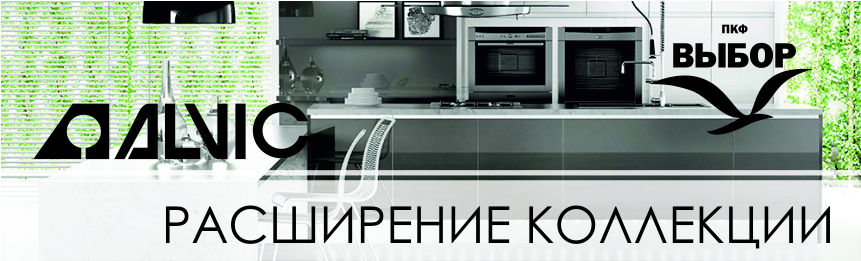 МДФ ДСП Alvic