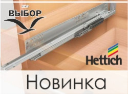 Направляющая Quadro для ДСП 18мм