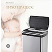 JAH Ведро сенсорное мусорное прямоугольное 50л нержавейка