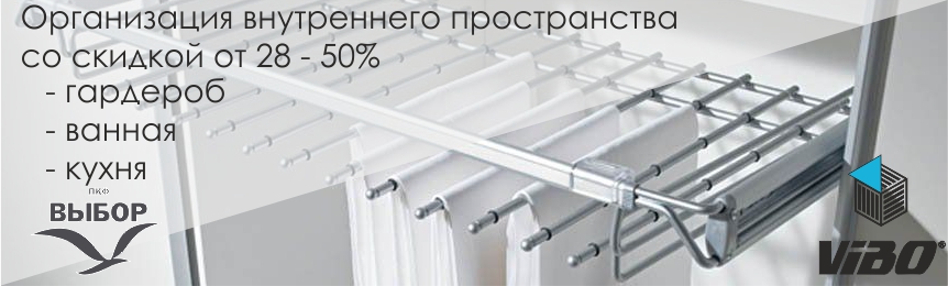 vibo вибо акция