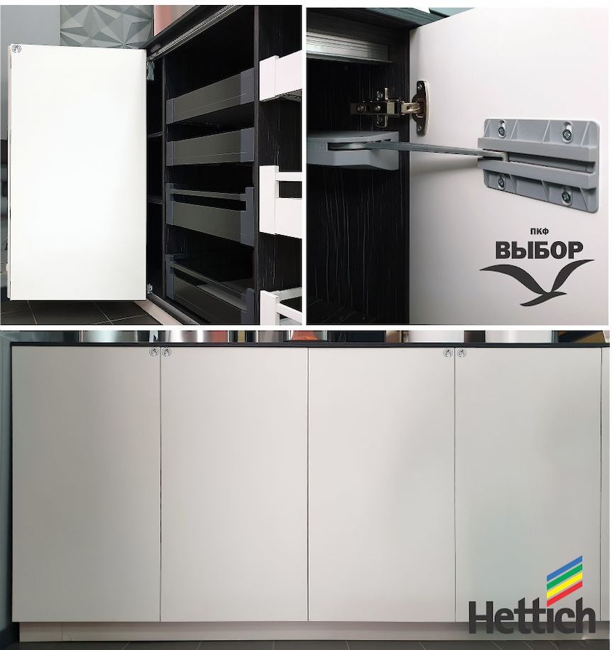Hettich система Wing Line L