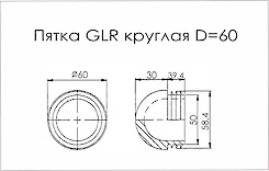 Заглушка кругла Techmed для труби D=60 чорна