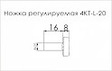 Ножка регулируемая Techmed квадратная черная (4KT-L-20)