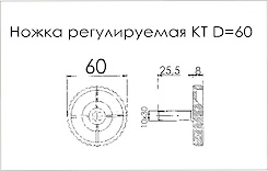 Ніжка регульована КТ круглий D=60 поз 23 чорний