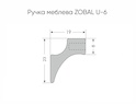 Профіль-ручка меблева ZOBAL U-6 L-3500мм