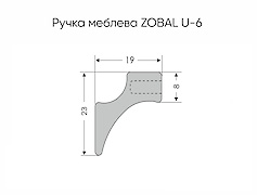 Профиль-ручка мебельная ZOBAL U-6  L-3500мм